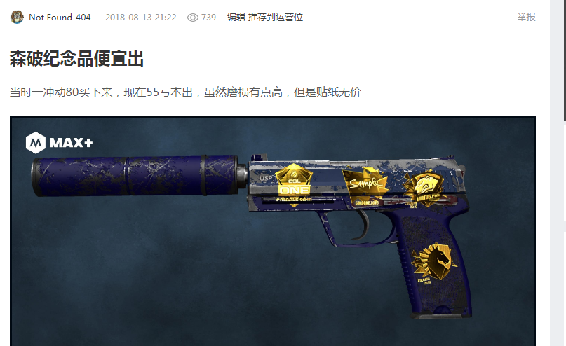 乒乓的辉煌
