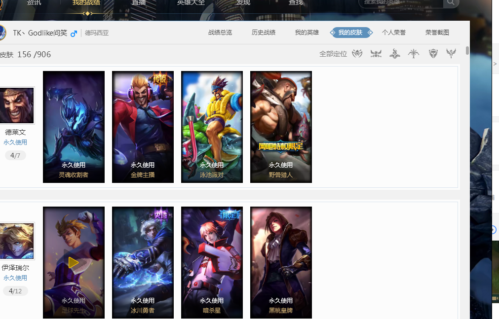 加理解了团 加理解了团