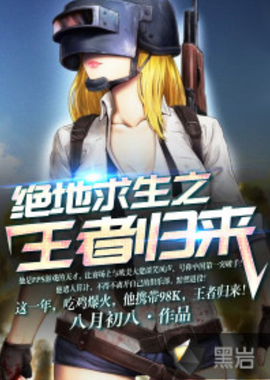 彩的比赛 彩的比赛