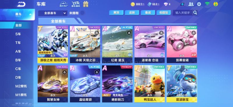 十的位置 十的位置