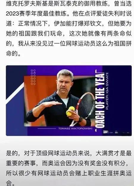 神无疑为球 神无疑为球