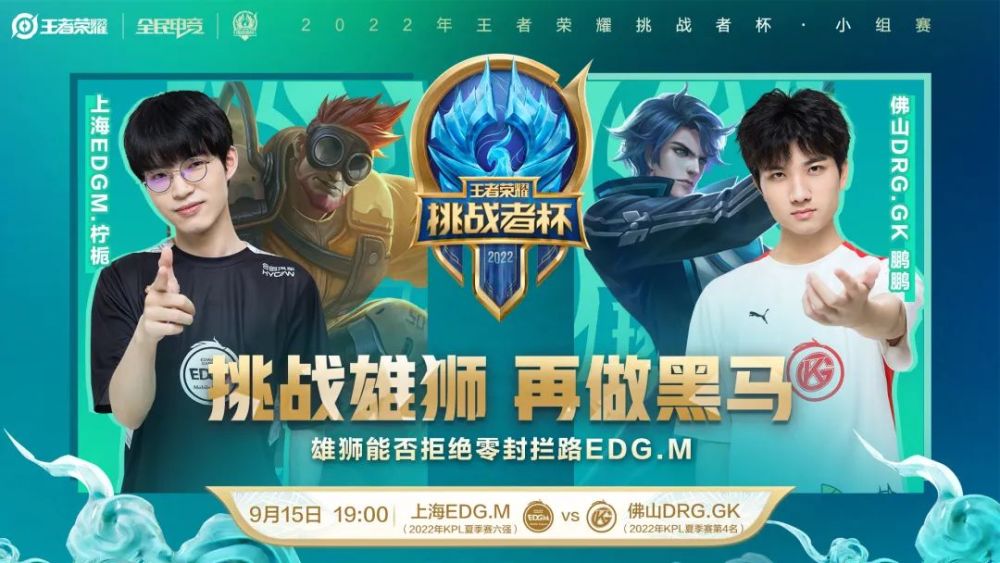 足坛的地位 足坛的地位