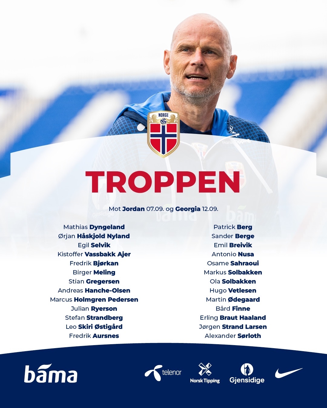 新阵容成色 新阵容成色